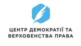 Як громадяни можуть підтримати громадські організації зі своїх податків? — дослідження