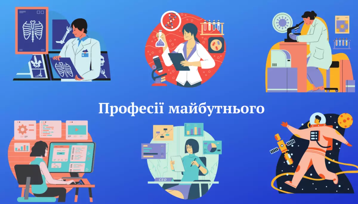 На кого вчитись після школи? В Україні розробили гайд, який допоможе молодим людям обрати професію